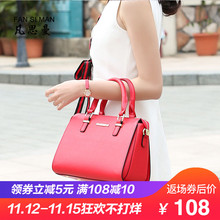 凡思曼单肩斜挎包大容量手提包时尚结婚新娘包女包红色女士包包