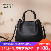 凡思曼女包韩版时尚水桶包大容量手提包百搭单肩斜挎包流苏女士包