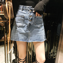 大码 胖mm高腰牛仔短裙女200斤胖妹妹宽松显瘦a字包臀半身裙子 夏装