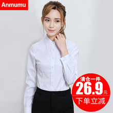 白色衬衫女长袖2019春秋新款韩范职业正装工作服大码V领工装衬衣