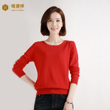 恒源祥秋冬季女士圆领羊绒衫纯色修身百搭保暖套头毛衣打底针织衫图片