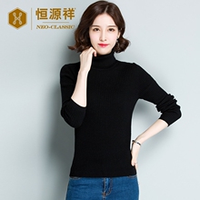 恒源祥2018秋冬季羊毛衫女百搭高领修身保暖针织衫纯色毛衣套头衫图片