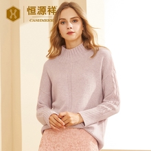 恒源祥女士半高领羊绒衫秋冬季新款提花纯羊绒保暖毛衣套头针织衫图片
