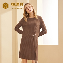 恒源祥中长款羊绒衫女秋冬纯色圆领纯羊绒衫套头连衣裙保暖打底衫图片