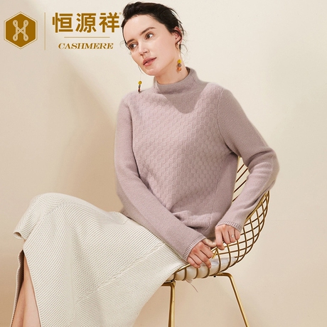 恒源祥半高领羊绒衫女装秋冬季纯色百搭纯羊绒毛衣套头衫保暖毛衫商品大图