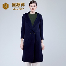 恒源祥女士长款羊绒大衣秋冬新款一粒扣大翻领毛呢外套双面呢大衣图片