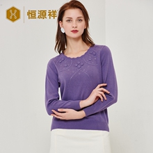 恒源祥2018年秋冬季新款圆领纯羊绒衫保暖舒适妈妈装套头毛衣厚图片