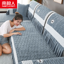 毛绒沙发垫套冬季简约现代欧式防滑布艺坐垫子通用全包萬能套罩巾