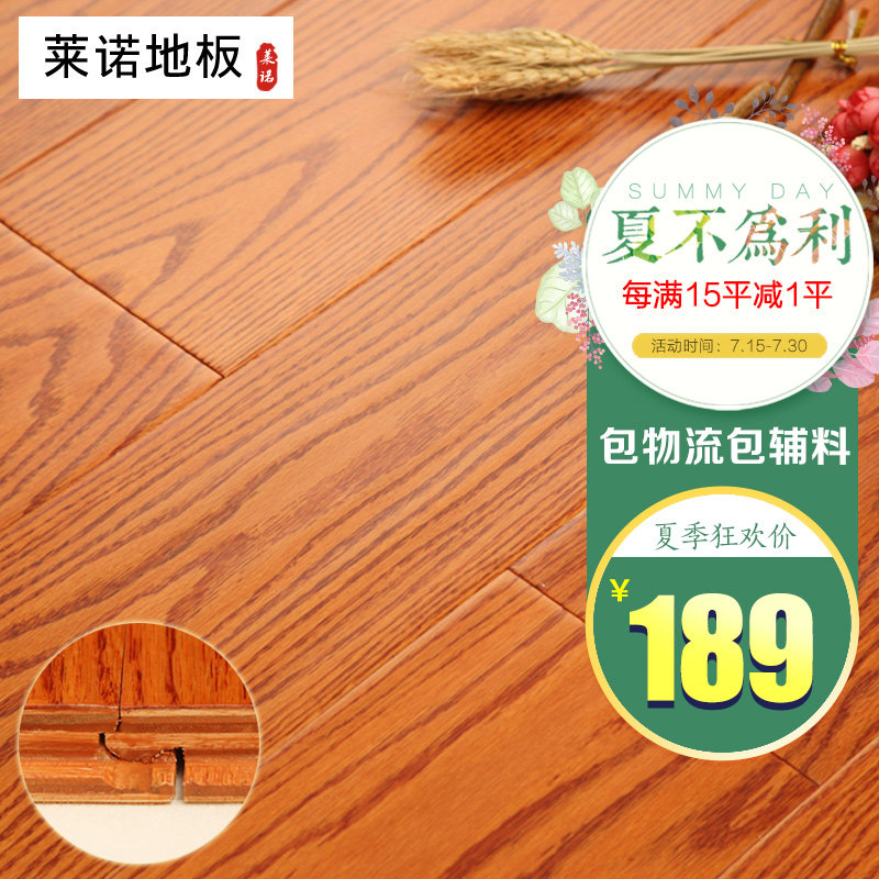 ��ŵʵľ��㸴�ϵذ�