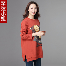 加肥加大码女装胖mm秋装2018新款韩版上衣宽松显瘦长款卫衣女外套图片