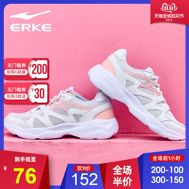 ERKE Women's Shoes Casual Shoes Women's Sports Shoes Genuine Autumn and Winter New Shoes Lightweight Wear resistant Fashion Running Shoes