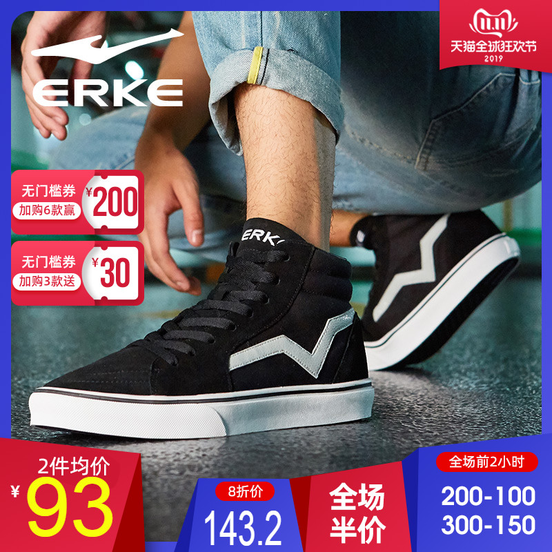 ERKE board shoes men's high top canvas shoes 2018 new fashion casual shoes sneakers versatile student men's shoes