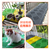 防盗窗垫板阳台窗台垫板塑料网格防护网阳台放多肉花盆防掉防盗网