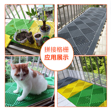 防盗窗垫板阳台窗台垫板塑料网格防护网阳台放多肉花盆防掉防盗网