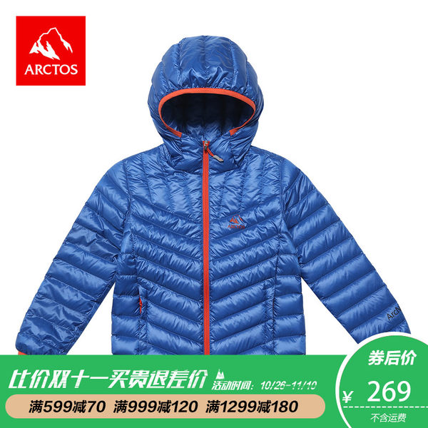 极星户外中大儿童羽绒服男女童装轻薄舒适羽绒服外套AGDA27253