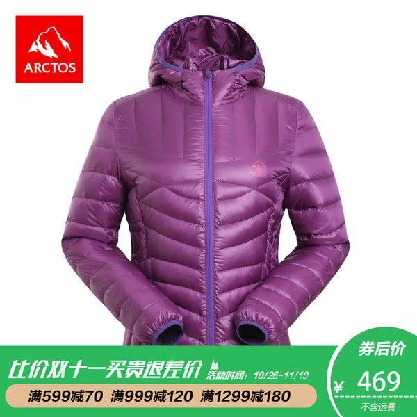 极星户外女保暖轻薄羽绒服鸭绒冬季防风羽绒衣AGDA22163