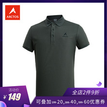 POLO衫 极星户外男款 舒适轻薄登山运动徒步短袖 AGTD11285