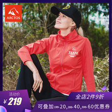 极星户外针织夹克女款 春夏舒适透气防泼水运动休闲外套AGJC12128