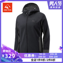 防风防泼水加绒登山徒步连帽夹克AGJC21155 极星户外软壳衣男款