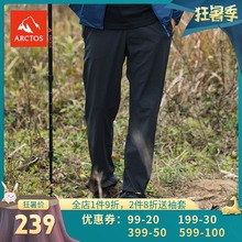 夏季薄款 極星戶外男女速干褲 AGPB11353 運動彈力長褲 AGPB12354