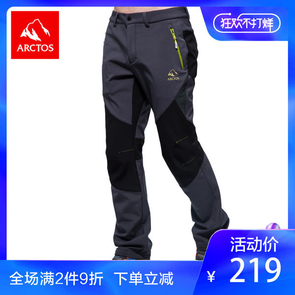 极星户外男女春秋修身弹力防水透气抓绒软壳裤AGPA21268/22269