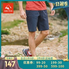 極星戶外男款 春夏彈力輕薄吸濕舒適休閑運動短褲 速干褲 AGSC11271