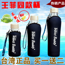 原装正品台湾飘逸杯行动拍挡户外旅行水杯便携泡茶壶 天福茗茶杯