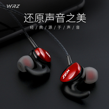 i7重低音电脑苹果手机通用耳塞式运动入耳式线控耳麦跑步耳机 WRZ