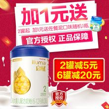 18个月老包装 较大婴儿配方奶粉宝宝奶粉6 惠氏启赋2段900g克罐装