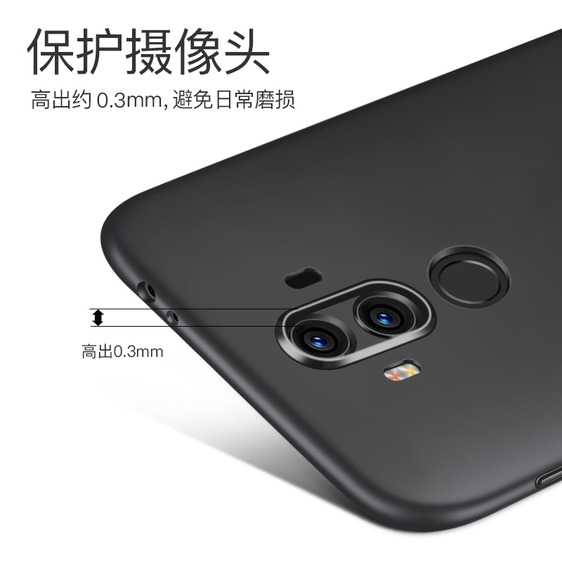 华为mate10手机壳 个性美特mate10pro保护套