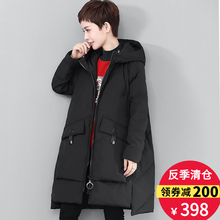 大码女装A字加厚羽绒服女中长款冬装宽松韩国胖MM羽绒衣外套200斤图片