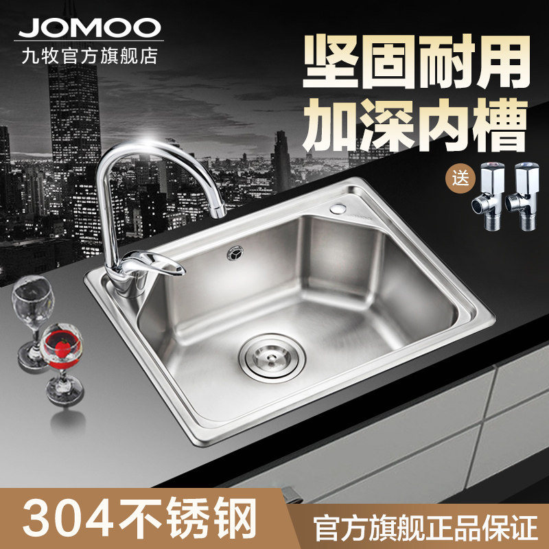 ��������ֵ���ˮ�� jm0208