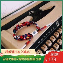 保税rastaclat官网正品小狮子手链联合国鞋带手环男美国潮牌腕带