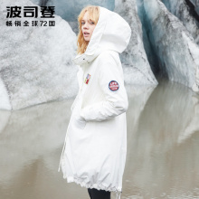 波司登羽绒服女中长款连帽可脱卸厚款保暖冬季风衣外套B80132118图片