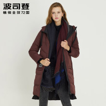 波司登2017新款连帽保暖时尚加长冬季中长款女士羽绒服B70141104V图片