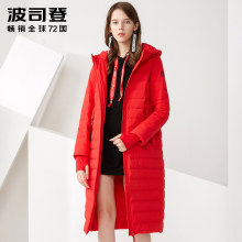 波司登2017秋羽绒长款连帽精品甜美女士加长羽绒服B70132004V图片