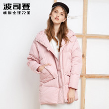 波司登2016新款冬中长款通勤连帽纯色休闲淑女时尚羽绒服B1601528图片