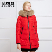 波司登2016新款冬季A版大毛领中长款甜美羽绒服女羽绒衣B1601232图片