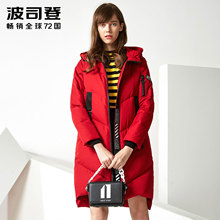 波司登2017新款连帽保暖休闲中长款羽绒服厚冬季外套女B70142124图片