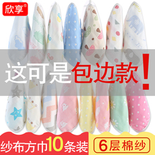 纱布毛巾婴儿口水巾宝宝洗脸巾纯棉新生儿童方巾手帕用品夏季薄款
