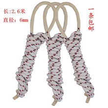 中考专用跳绳教委体委认定儿童小学生考试健身比赛无柄编织布棉绳