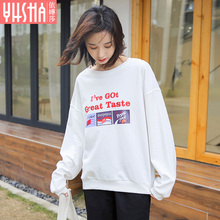 依嬅莎2019年春季新款卫衣YC19WYW6428图片