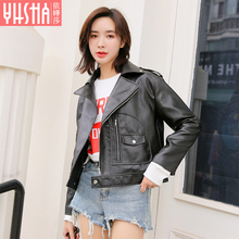 依嬅莎2018年秋季新款皮衣外套YQ18PYL6012图片