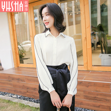 依嬅莎2018年冬季新款衬衫YD18CYW6267图片