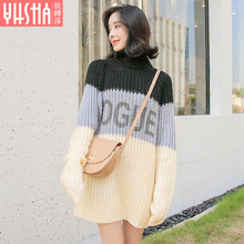 依嬅莎2018年冬季新款毛衣YD18MYL6268图片