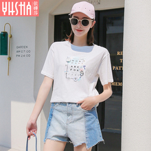 依嬅莎2018年夏季新款T恤YX18TXZ0645图片