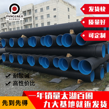 300 500 600 400 HDPE双壁波纹管8级排污管PE水管管材dn225 800