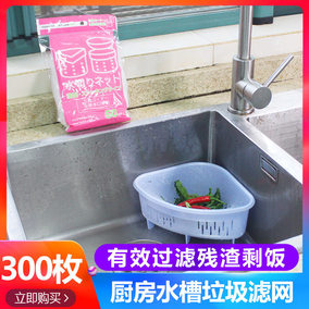 带有水的成语