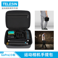 hero7 收纳包 4相机防水手提单肩包配件 GoPro TELESIN原装