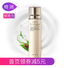 Its 140ml skin伊思晶钻蜗牛再生爽肤水2号滋润型 保税仓直发